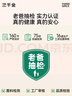 三千金定制全遮光窗簾 紹興柯橋雪尼爾客廳臥室 電動(dòng)軌道全套一體家用 樣品大禮包（布+紗+軌道） 樣品大禮包（布+紗+軌道） 米 曬單實(shí)拍圖