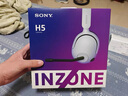 索尼（SONY）INZONE 英縱 H5【政府補貼】輕量化無(wú)線(xiàn)電競游戲耳機 虛擬7.1 2.4GHz 3.5mm PS5適配 白色 禮物 曬單實(shí)拍圖