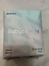 bc babycare衛生巾醫護級日用女經(jīng)期產(chǎn)婦姨媽巾極薄干爽透氣 衛生巾 組合 240mm 38片 240*3+290*1 曬單實(shí)拍圖