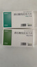 [帕瑞可] 酒石酸伐尼克蘭片1mg*28片/盒+[帕瑞可] 酒石酸伐尼克蘭片0.5mg*11片/盒 曬單實(shí)拍圖