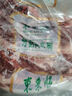 東來(lái)順 內蒙古羔羊原切法排小切1斤（約4-6根） 戰斧法式羊排 燒烤食材 曬單實(shí)拍圖