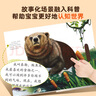 寶寶的第一本觸摸書(shū)0-1-2-3歲幼兒繪本 那么大地板書(shū) 觸覺(jué)感知視覺(jué)早教啟蒙認知益智書(shū)籍 0到3歲繪本撕不爛兒童讀物立體書(shū)嬰兒玩具 【超大地板書(shū)】寶寶的第一本觸摸書(shū) 曬單實(shí)拍圖