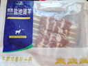 寧鑫 寧夏鹽池灘羊 原切羊肉串240g 生鮮 地理標(biāo)志產(chǎn)品 清真食品 曬單實(shí)拍圖