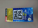 dm日本代購立喜樂(lè )DHAEPADHA780深海魚(yú)油180粒提記憶力膠囊 曬單實(shí)拍圖