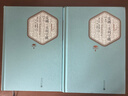 人民文學(xué)出版社精裝名著(zhù)名譯系列 悲慘世界堂吉訶德巴黎圣母院戰爭與和平復活荷馬史詩(shī)罪與罰契訶夫 世界名著(zhù)學(xué)生課外閱讀【單本套裝可自選】 安娜.卡列寧娜【定價(jià)69】 曬單實(shí)拍圖
