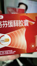 芬必得 布洛芬緩釋膠囊 0.4g*24粒 退燒抗炎 緩解頭痛/牙痛/痛經(jīng)/肩痛/肌痛/關(guān)節痛 中美史克 曬單實(shí)拍圖