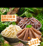 和蓉匯黑千層肚凈重1斤 固形物≥80% 冷藏火鍋食材千層牛百葉毛肚生鮮 曬單實(shí)拍圖