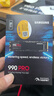 三星（SAMSUNG）1TB SSD固態(tài)硬盤(pán) M.2接口(NVMe協(xié)議PCIe 4.0 x4) AI電腦配件 讀速7450MB/S 990 PRO 曬單實(shí)拍圖
