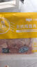 小黃象 無(wú)抗雞腿肉丁400g*4袋生鮮雞肉丁去皮去骨雞肉丁 曬單實(shí)拍圖