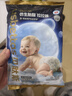 貝肽斯 胎脂皮拉拉褲試用裝男女寶寶尿不濕紙尿褲XL碼防水透氣大吸量 曬單實(shí)拍圖