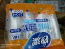 妙潔 塑料一次性杯子 茶水太空航空透明食品級加厚 240ml*100只裝中號 曬單實(shí)拍圖