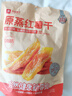 良品鋪?zhàn)釉艏t薯干番薯干地瓜干條低脂代餐健康零食解饞獨(dú)立包裝500g 曬單實(shí)拍圖