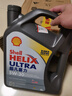 殼牌（Shell）全合成機油超凡喜力5W-30 API/SP級 4L灰殼汽車保養(yǎng)香港進口 曬單實拍圖