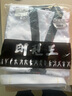 競派道服跆拳道服成人兒童男 女款初學(xué)跆拳道服裝專(zhuān)業(yè)訓練服180碼 曬單實(shí)拍圖