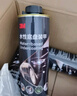 3M水性環(huán)保底盤裝甲8855一瓶裝底板防銹漆隔音降噪減震快干膠 曬單實(shí)拍圖