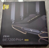 中興（ZTE）【問(wèn)天】BE7200Pro+ WiFi7家用無(wú)線(xiàn)路由器 雙頻聚合游戲加速 8顆獨立放大器 滿(mǎn)血2.5G網(wǎng)口穿墻王 曬單實(shí)拍圖