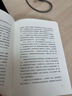 殺死一只知更鳥(niǎo)（新）（豆瓣9.3，關(guān)于勇氣與正義的成長(cháng)教科書(shū)，影響全球5000萬(wàn)家庭的“教養寶典”，奧巴馬、貝克漢姆、奧普拉鼎力推薦） [To Kill a Mockingbird]  曬單實(shí)拍圖