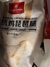 1號會員店 無抗雞琵琶腿 出口級食材 雞肉烤雞腿炸雞腿鹵雞腿 凈重2斤 曬單實拍圖