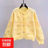 日系小香風(fēng)短款毛衣外套女寬松慵懶風(fēng)春季2025新款軟糯針織衫開(kāi)衫 2966黃色 M  【建議96斤-110斤】 曬單實(shí)拍圖