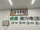 綠源【門(mén)店自提】電動(dòng)自行車(chē)MODA11-D 長(cháng)續航電動(dòng)車(chē) 成人男女家用上班通勤代步電自 到門(mén)店選顏色-理論續航70KM 曬單實(shí)拍圖