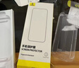 倍思【無塵倉秒貼丨99%貼膜成功】適用華為pura80pro手機(jī)膜pura80pro+保護(hù)膜防摔抗指紋非鋼化膜雙片裝 曬單實拍圖
