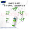 絲塔芙（Cetaphil）保濕霜85g護手霜不含煙酰胺身體乳潤膚乳液敏感肌護膚品補水滋養 曬單實(shí)拍圖