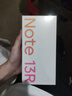 小米（MI）Redmi Note13R 12+256 淺海藍(lán) 120Hz LCD護(hù)眼屏幕 5030mAh長(zhǎng)續(xù)航 5G手機(jī)【贈(zèng)話費(fèi)券】 曬單實(shí)拍圖