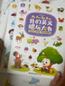 寶寶巴士繪本套裝(不含jojo赳赳點讀筆)成長故事系列圖書 0-6歲寶寶親子共讀啟蒙故事識字中英雙語閱讀早教機兒童生日禮物 英文唱玩大書+漢字大書 曬單實拍圖