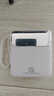 閃科威 3C認(rèn)證【120W快充】充電寶20000毫安自帶線可上飛機(jī)小巧便攜大容量超薄移動(dòng)電源適用小米蘋(píng)果華為 【3C認(rèn)證】白色丨旗艦版丨國(guó)產(chǎn)電芯丨提速666% 10000毫安丨可上飛機(jī)丨智能控溫丨自帶 曬單實(shí)拍圖