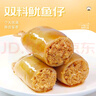漁大叔 海鮮零食禮盒1279g休閑零食情人節(jié)大連特產(chǎn)伴手禮即食蝦仁魷魚仔 曬單實拍圖