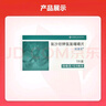 [海捷亞]氯沙坦鉀氫氯噻嗪片 50mg:12.5mg*7片 10盒裝 曬單實(shí)拍圖