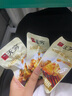 無(wú)窮 蜂蜜味小雞腿烤雞翅根300g 雞肉休閑零食肉干肉脯 曬單實(shí)拍圖