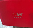 小仙燉鮮燉燕窩 小鮮瓶43g 【中秋禮物】滋補營養(yǎng)品 送孕婦長輩即食燕窩 月套餐43g*28瓶-低糖-每周送7瓶 曬單實拍圖