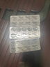 【原研藥】安達唐 達格列凈片 10mg*30片/盒 曬單實(shí)拍圖