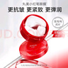 丸美眼膜貼 勝肽小紅筆精華眼膜70片 抗皺緊致 補水保濕 改善眼周細紋 曬單實拍圖