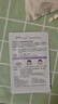 炯小炯兒童護(hù)眼貼冷敷潤(rùn)目眼貼舒緩眼干澀疲勞視力學(xué)生通用10對(duì)/盒 曬單實(shí)拍圖