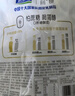 君樂(lè )寶簡(jiǎn)醇原味100g*10袋+簡(jiǎn)醇青檸100g*10袋 源頭直發(fā) 包郵 曬單實(shí)拍圖