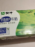 蒙牛低脂高鈣牛奶250ml*24盒 早餐健身伴侶 七夕教師節(jié)禮物 送禮盒裝 曬單實(shí)拍圖