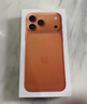 Apple/蘋(píng)果 iPhone 17 Pro Max 256GB 星宇橙色 支持移動(dòng)聯(lián)通電信5G 雙卡雙待手機(jī) 曬單實(shí)拍圖