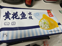船歌魚水餃 黃花魚水餃460g/24只 健康早餐夜宵 海鮮手工速凍餃子 生鮮速食 曬單實(shí)拍圖