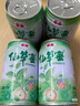 泰山仙草蜜330克*12罐 涼茶飲料整箱裝 曬單實(shí)拍圖