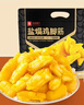 良品鋪?zhàn)欲}焗雞腳筋雞掌中寶脆骨雞爪500g 雞肉零食辦公追劇必備小吃 曬單實(shí)拍圖