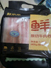鮮京采 國產(chǎn)原切牛肉卷400g*3 生鮮牛肉 火鍋食材 牛肉片 京東自有品牌 曬單實拍圖