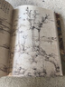 中國繪畫(huà)全書(shū) 贈復刻畫(huà)拉頁(yè)*3+永樂(lè )宮壁畫(huà)精粹集別冊王昭宇 8開(kāi)典藏級畫(huà)冊精裝本中秋節國慶節送禮禮物 曬單實(shí)拍圖