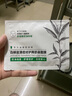 相宜本草白柳皮清痘煥亮精華液30g（祛痘 祛痘 修護 ）七夕禮物 曬單實(shí)拍圖