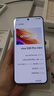 vivo S30 Pro mini 12GB+256GB 薄荷青 國家補(bǔ)貼 多彩小直屏 超級(jí)潛望長焦 6500mAh 學(xué)生 AI手機(jī) 曬單實(shí)拍圖