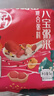 十月稻田 八寶粥米 2斤 早餐粥 臘八粥 八寶粥 紅豆 花生 薏仁 糯米 雜糧 曬單實(shí)拍圖