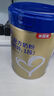 貝因美【大效期】牛初乳奶粉25g 高鈣 富硒含免疫球蛋白IgG 乳糖酶配方 曬單實(shí)拍圖