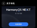 華為 nova 14 Ultra 國(guó)家補(bǔ)貼 512GB 曜金黑 全焦段紅楓質(zhì)感人像 天通北斗雙衛(wèi)星通信 鴻蒙智能手機(jī) 曬單實(shí)拍圖