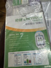 強生穩(wěn)捷血糖儀家用穩(wěn)悅智優(yōu)套機糖尿病測血糖含50片試紙+低痛采血針 曬單實拍圖